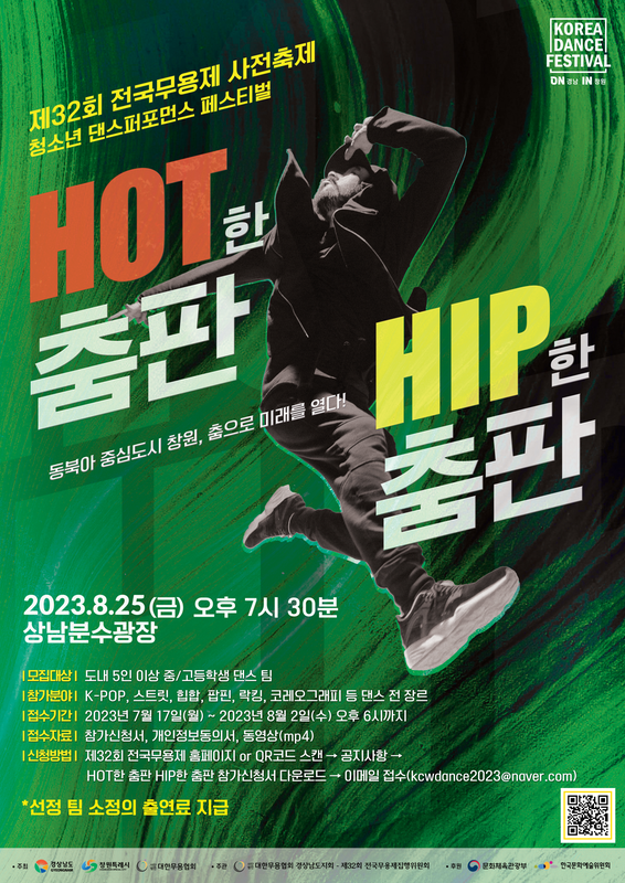 포스터