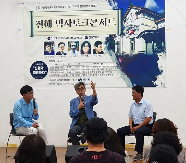 창원시, 진해 역사토크콘서트 &lsquo;나의 소설, 나의 진해&rsquo;개최 (문화예술과) 창원시, 진해 역사토크콘서트 ‘나의 소설, 나의 진해’개최 (문화예술과) (1).jpg