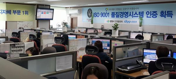 창원시, 10월부터 민원콜센터 상담사 정규직 전환한다 창원시, 10월부터 민원콜센터 상담사 정규직 전환한다 (1).jpg