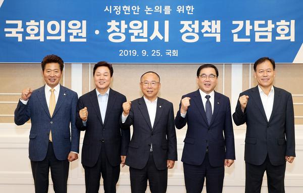 허성무 시장, 지역 국회의원과 국회서 &lsquo;정책간담회&rsquo;가져 (기획관)허성무 시장, 지역 국회의원과 국회서 ‘정책간담회’가져 (기획관) (1).jpg