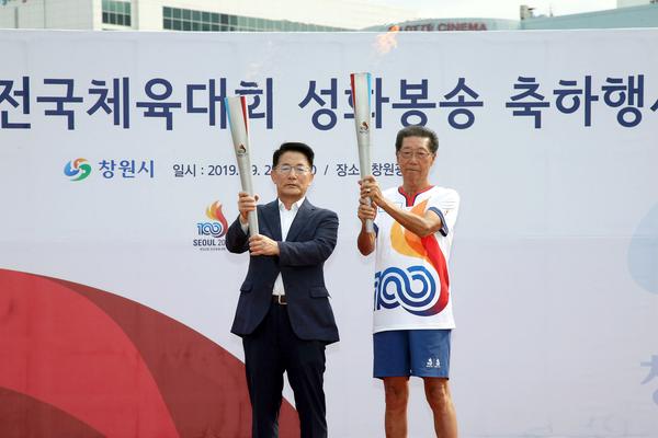 창원서 제100회 전국체전 성화봉송 행사 열려 창원서 제100회 전국체전 성화봉송 행사 열려 (체육진흥과) (2).jpg