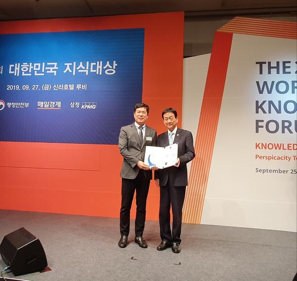 창원시, 제8회 대한민국 지식대상서 행정안전부장관상 수상창원시, 제8회 대한민국 지식대상서 행정안전부장관상 수상 (시정혁신담당관) (1).jpg