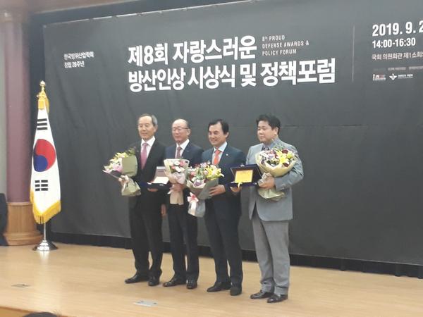 창원시, 제8회 자랑스런 방산인상시상식 및 정책포럼 참여 창원시, 제8회 자랑스런 방산인상시상식 및 정책포럼 참여 (전략산업과) (1).jpeg