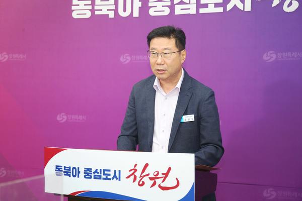 2023년 3분기 자치행정국 정례브리핑(2023.07.18.)보도자료-2023년 3분기 자치행정국 정례브리핑(2023.07.18 (1).jpg