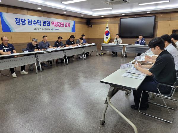 창원특례시,“정당 현수막 관리 역량강화교육”개최창원특례시,“정당 현수막 관리 역량강화교육”개최(건축경관과).jpg