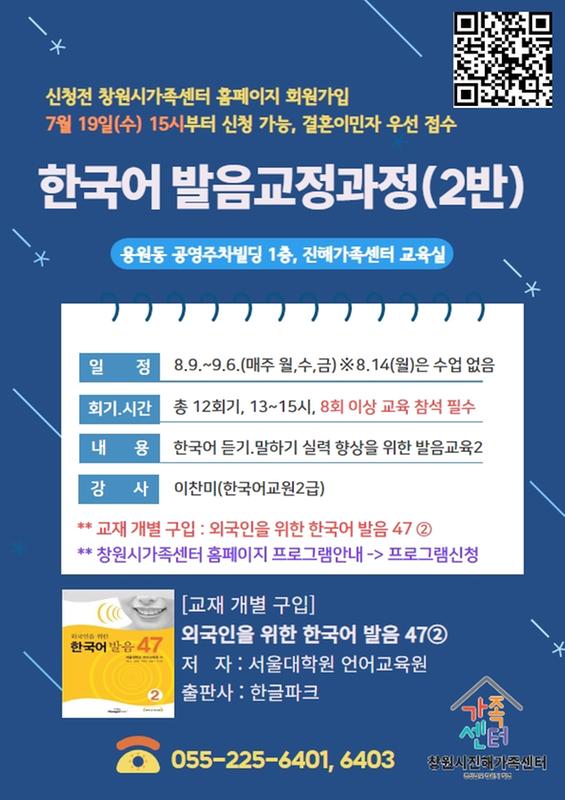 안내문