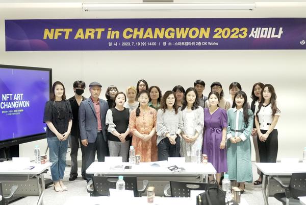 관내 예술인과 함께‘NFT ART in 창원’힘찬 첫걸음관내 예술인과 함께‘NFT ART in 창원’힘찬 첫걸음(문화예술과).jpg