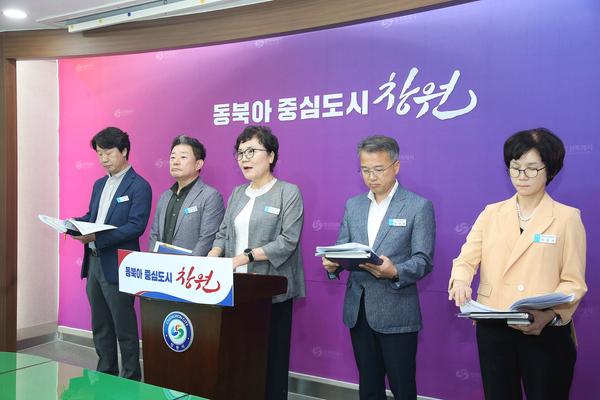 2023년 3분기 문화관광체육국 정례브리핑(2023.07.20.)보도자료-창원특례시 2023년 3분기 문화관광체육국 정례브리핑(2023.07.20 (3).jpg