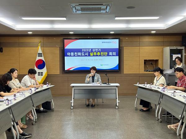 창원특례시,『아동친화도시 실무추진단』회의 개최(아동청소년과)창원특례시,『아동친화도시 실무추진단』회의 개최(아동청소년과) (1).jpg