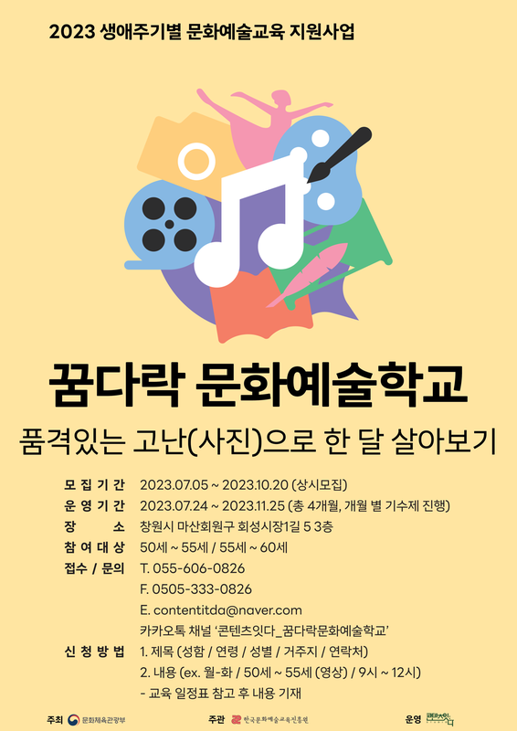 홍보포스터(사진)