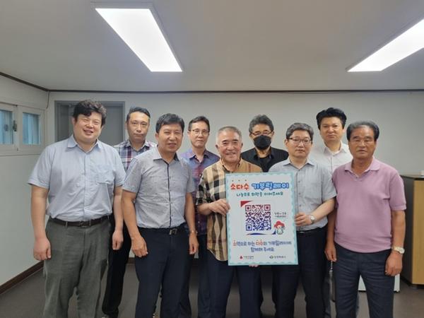 창원시내버스협의회, 소다수 기부 릴레이 동참창원시내버스협의회, 소다수 기부 릴레이 동참(사회복지과).jpg
