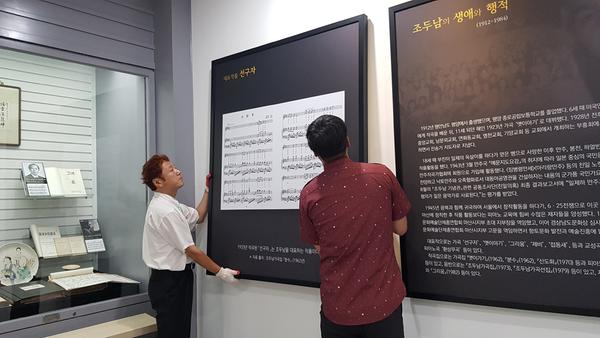 창원시, 마산음악관 친일 흔적 지우기 나선다 창원시, 마산음악관 친일 흔적 지우기 나선다 (1).jpg