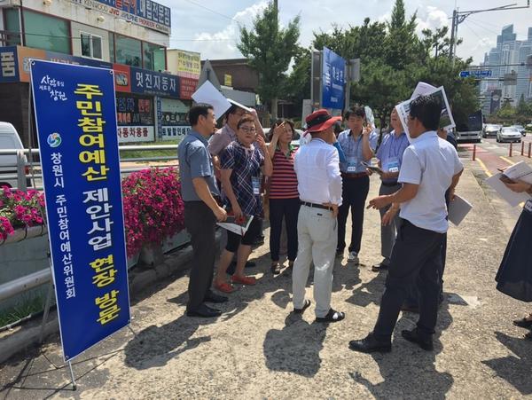 창원시 주민참여예산위원회, 제안사업 현장방문창원시 주민참여예산위원회, 제안사업 현장방문.jpg