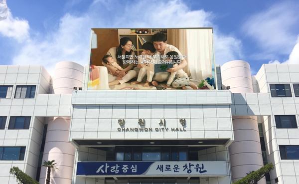 창원시,&ldquo;저출생극복 함께해요&rdquo;시민참여형 시책 전개창원시,“저출생극복 함께해요”시민참여형 시책 전개.jpg