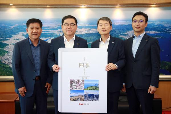 BNK 경남은행, 창원시에 향토문화지&lsquo;경남비경&rsquo; 전달 BNK 경남은행, 창원시에 향토문화지‘경남비경’ 전달 (관광과) (1).jpg