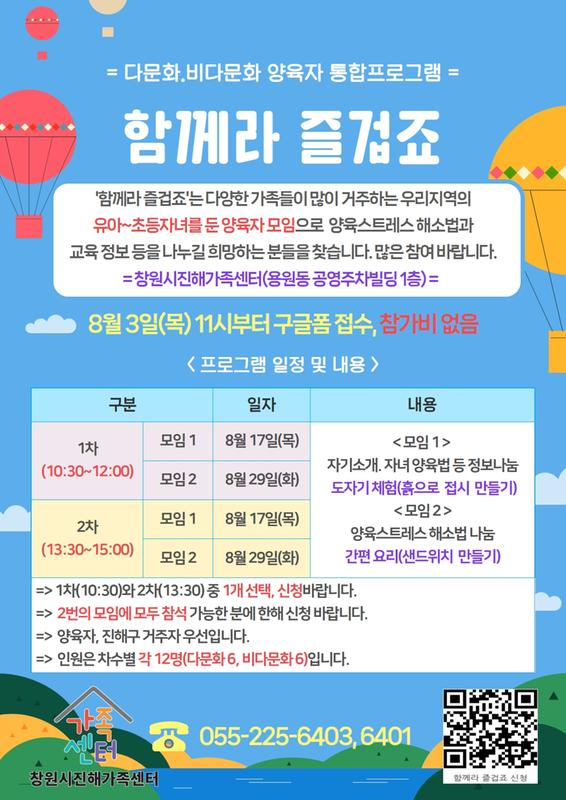 안내문