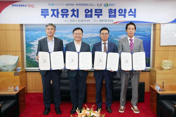 창원특례시, 방산·항공·에너지 분야 3개 기업과 미래 선성장 견인 맞손★창원특례시, 방산·항공·에너지 분야 3개 기업과 미래 선성장 견인 맞손(투자유치단).jpg