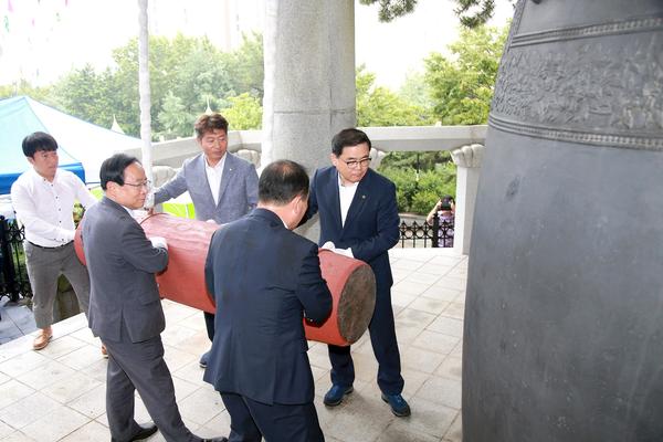 창원시, 제74주년 광복절 기념 창원대종 타종행사 창원시, 제74주년 광복절 기념 창원대종 타종행사 (문화예술과) (2).jpg