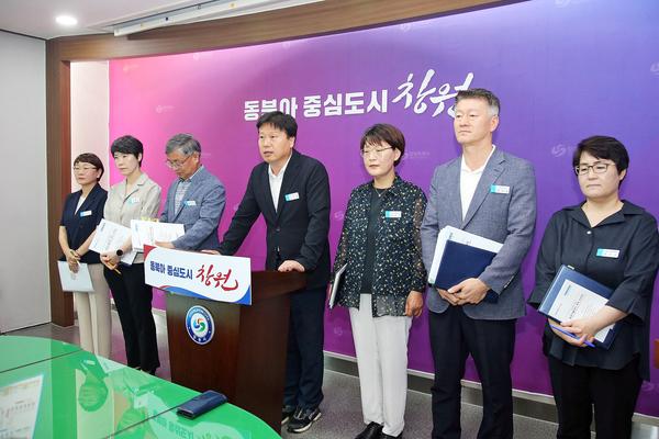 보도자료-창원특례시 2023년 3분기 농업기술센터 정례브리핑(2023.07.26)보도자료-창원특례시 2023년 3분기 농업기술센터 정례브리핑(2023.07 (1).jpg