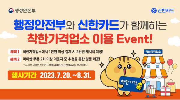 이벤트 포스터
