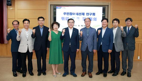 창원시, 주민참여예산제 연구회 위원 위촉식 열려창원시, 주민참여예산제 연구회 위원 위촉식 열려 (1).jpg