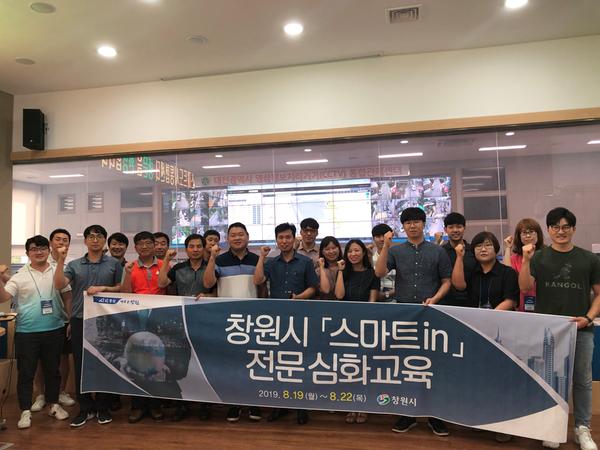 창원시, 공무원 대상 스마트 전문 심화교육 실시 창원시, 공무원 대상 스마트 전문 심화교육 실시 (인사조직과).jpeg