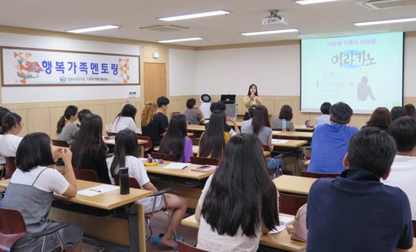 &lsquo;창원시가족봉사단&rsquo;자원봉사자 소양교육 호응 높아 ‘창원시가족봉사단’자원봉사자 소양교육 호응 높아 (1).jpg