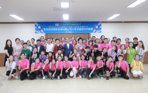 중국 마안산시 소년소녀합창단, 문화교류 위해 창원시 방문 중국 마안산시 소년소녀합창단, 문화교류 위해 창원시 방문 (1).jpg
