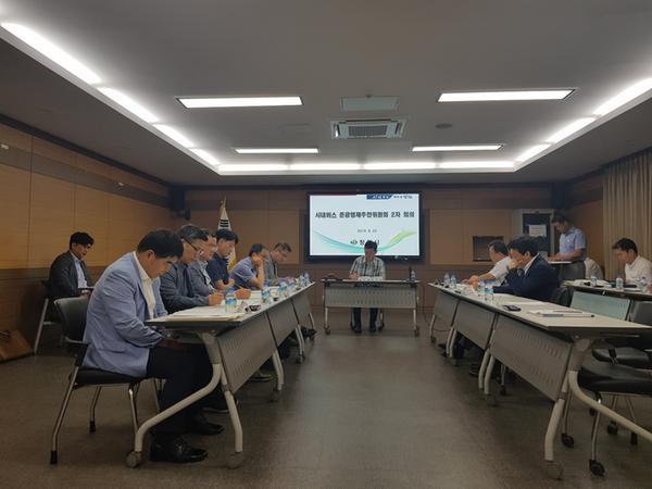 창원시, &lsquo;창원형 버스 준공영제 모델&rsquo; 도입 본격 논의 창원시, ‘창원형 버스 준공영제 모델’ 도입 본격 논의 (신교통추진단).jpg