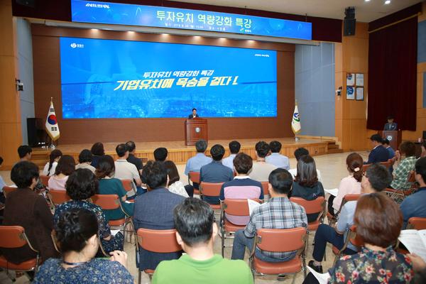 창원시, 투자유치 공무원 역량강화 특강 개최 (투자유치단) 창원시, 투자유치 공무원 역량강화 특강 개최 (투자유치단) (0).jpg
