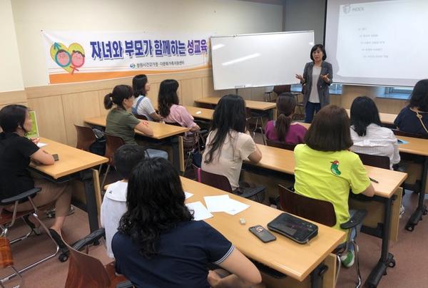 창원시, &lsquo;우리아이 성교육 스쿨&rsquo;실시창원시, ‘우리아이 성교육 스쿨’실시.jpg