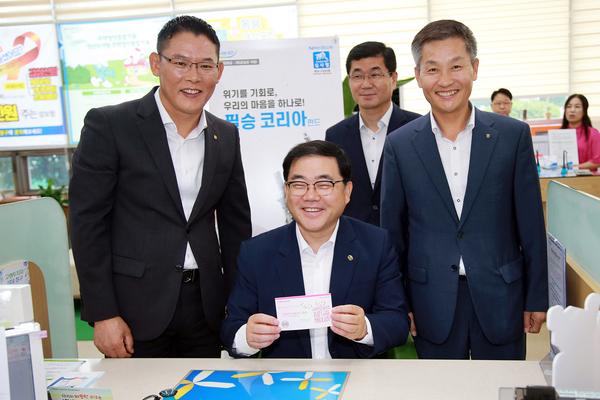 허성무 창원시장,&lsquo;필승코리아 펀드&rsquo;물결에 동참 허성무 창원시장,‘필승코리아 펀드’물결에 동참 (전략산업과) (2).jpg