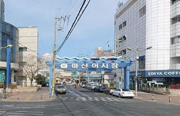 창원특례시, 마산어시장서 온누리상품권 환급행사 열어창원특례시, 마산어시장서 온누리상품권 환급행사 열어(수산과).JPG