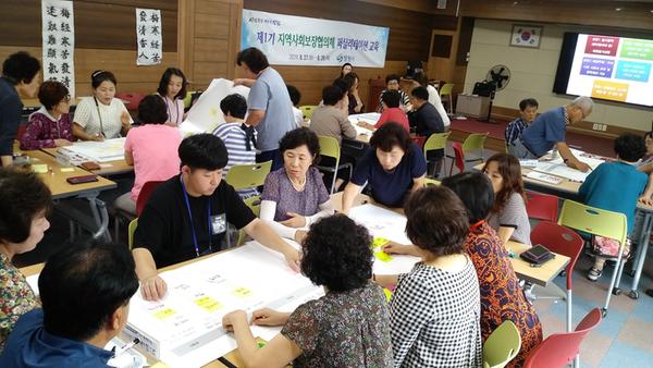 창원시, 주민이 직접 마을복지 계획을 만들다창원시, 주민이 직접 마을복지 계획을 만들다 (2).jpg