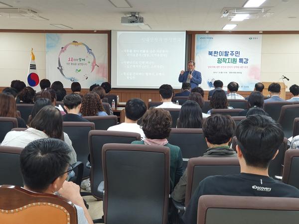 창원시, 북한이탈주민 정착지원 역략 강화 창원시, 북한이탈주민 정착지원 역략 강화 (2).jpg