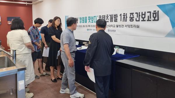 창원특례시, ‘우해이어보-창원을 맛보다’ 밀키트 2종·캐릭터 초코렛 1종 선보여창원특례시, ‘우해이어보-창원을 맛보다’ 밀키트 2종·캐릭터 초코렛 1종 선보여(문화예술과) (1).jpg
