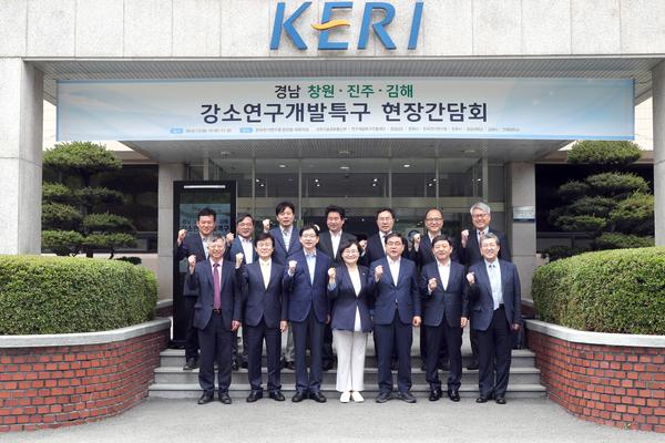 창원시, 과기부 제1차관과 강소연구개발특구 간담회 개최창원시, 과기부 제1차관과 강소연구개발특구 간담회 개최 (2).jpg