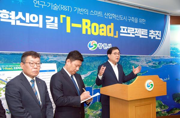 허성무 시장 &ldquo;혁신의 길&lsquo;I-Road&rsquo; 프로젝트 추진&rdquo;허성무 창원시장 (1).jpg