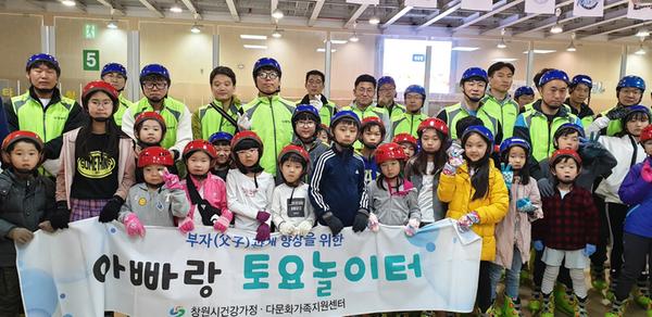 창원시, &lsquo;아빠랑 토요놀이터&rsquo;서 시원한 여름 만끽 창원시, ‘아빠랑 토요놀이터’서 시원한 여름 만끽 (1).jpg