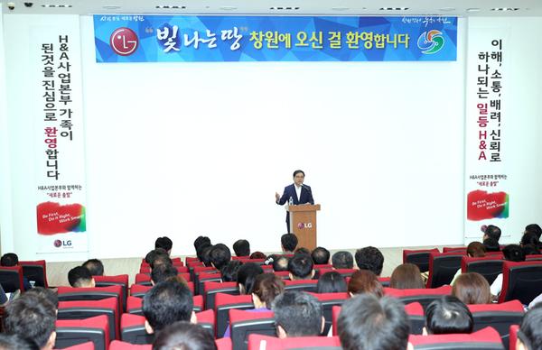 창원시, LG전자 직원 대상 &lsquo;창원시 소개 특강&rsquo; 실시창원시, LG전자 직원 대상 ‘창원시 소개 특강’ 실시.jpg