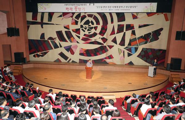 허성무 시장 &ldquo;수평적이고, 유연한 조직문화 만들겠다