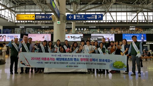 창원시, 돝섬, 소쿠리섬 등 섬 관광 홍보 캠페인 실시 창원시, 돝섬, 소쿠리섬 등 섬 관광 홍보 캠페인 실시 (1).jpg