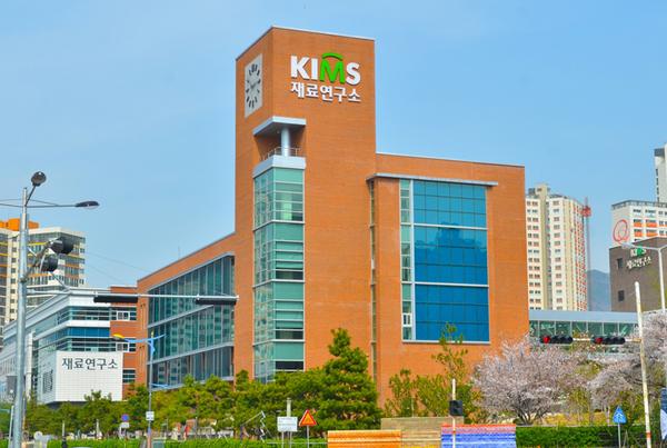 창원시, 재료연구소&lsquo;연구원&rsquo; 승격 촉구 건의(재료연구소 전경) 창원시, 재료연구소‘연구원’ 승격 촉구 건의(재료연구소 전경) (3).jpg