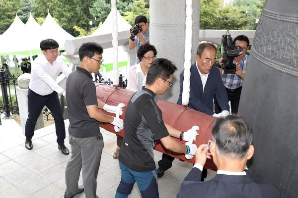 창원시, 광복절 기념 창원대종 타종행사 참여시민 모집 창원시, 광복절 기념 창원대종 타종행사 참여시민 모집 (2).jpg