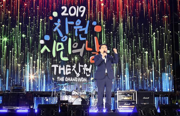 창원시민의 날 축하음악회&rsquo; 한여름밤 뜨겁게 달궜다 ‘창원시민의 날 축하음악회’ 한여름밤 뜨겁게 달궜다 (1).jpg