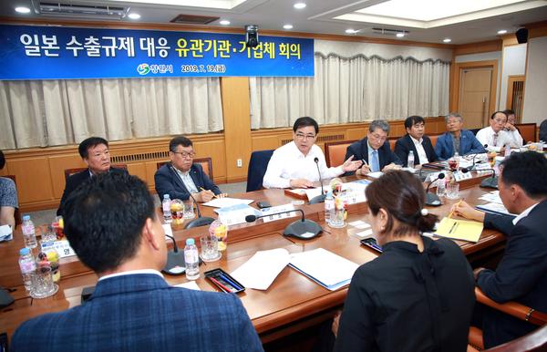 창원시 기해재란 선제대응, 장기적 안목 돋보여3.창원시 기해재란 선제대응, 장기적 안목 돋보여(회의).jpg
