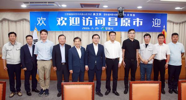 중국 서주시 천산구 당서기 일행, 창원시 방문 중국 서주시 천산구 당서기 일행, 창원시 방문 (1).jpg