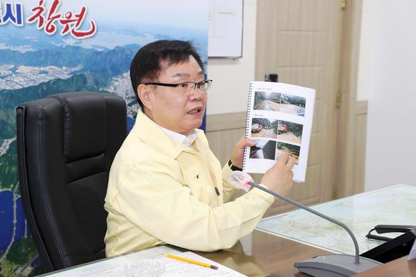 홍남표 창원특례시장 주재로 태풍피해 원인분석과 대책마련을 위한 긴급회의를 개최했다.