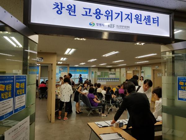 창원고용위기지원센터 구인구직 미니채용박람회 개최창원고용위기지원센터 구인구직 미니채용박람회 개최(일자리창출과) (1).jpg