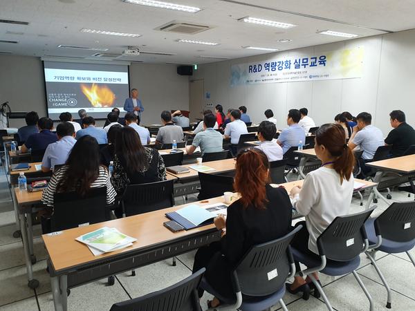 창원산업진흥원, R&D 역량강화 공동교육 실시창원산업진흥원, R&D 역량강화 공동교육 실시(기업지원팀).jpg